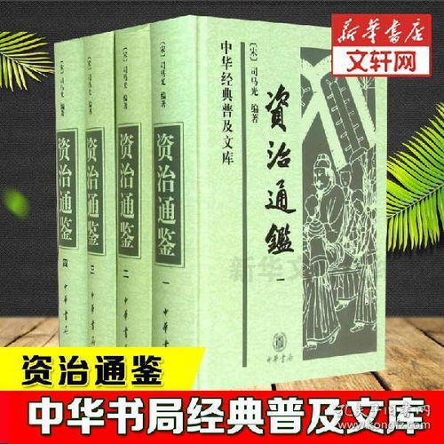企業管理書籍在晚回舟圖書專營店與孔夫子舊書網的選購指南