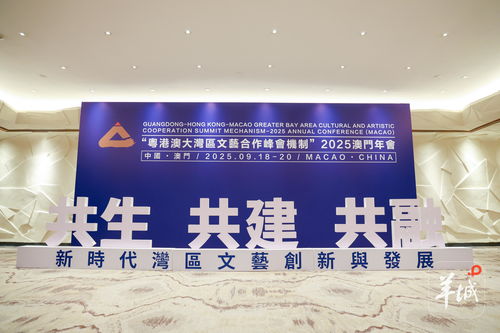 聽(tīng)見(jiàn)灣區(qū)，唱響世界 酷狗音樂(lè)攜手粵港澳文聯(lián)以音符繪就人文灣區(qū)新圖景