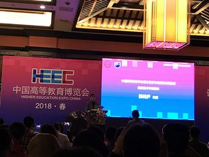 共襄藝術(shù)盛會(huì)，擘畫(huà)發(fā)展新篇——我院教師參加全國(guó)藝術(shù)與設(shè)計(jì)學(xué)院院長(zhǎng)論壇