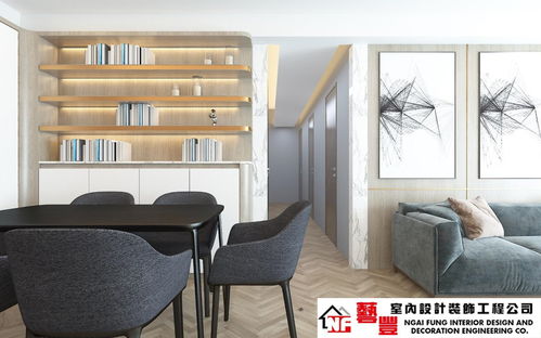 一站式裝修專家——藝豐室內設計裝飾工程公司